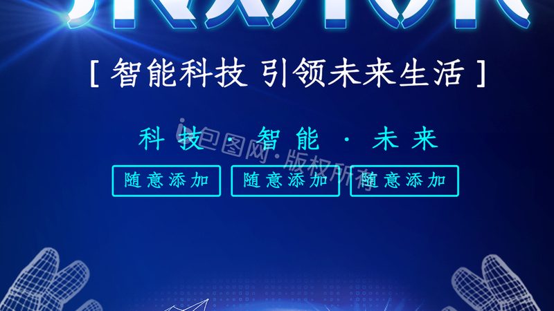 免费低代码平台：如何避免掉入陷阱**